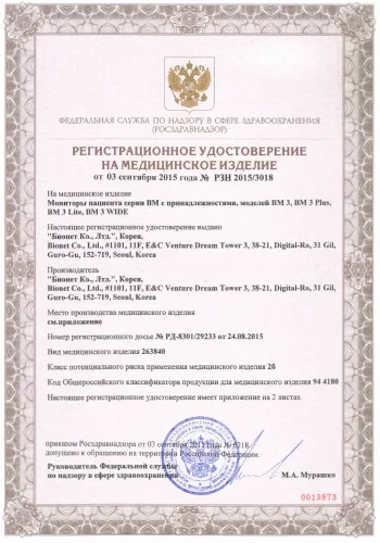 doc1