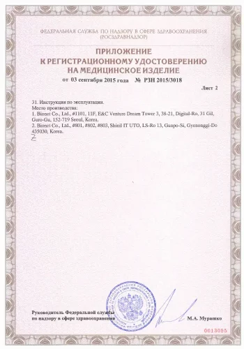 doc3